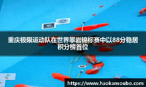芒果体育