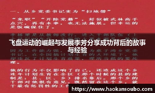 芒果体育