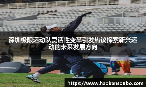 芒果体育